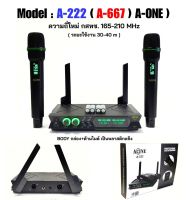 Wireless Microphone ชุดไมค์ลอยคู่ ความถี่ใหม่ A-ONE 222 A-667 ไมโครโฟน 2ไมค์