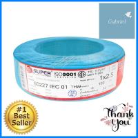 สายไฟ THW IEC01 S SUPER 1x2.5 ตร.มม. 100 ม. สีฟ้าTHW ELECTRIC WIRE IEC01 S SUPER 1X2.5SQ.MM 100M LIGHT BLUE **มีบริการชำระเงินปลายทาง**