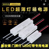 กล่องจ่ายไฟไฟ LED แบบบางเฉียบ220V ไปยัง12v2หม้อแปลงโลโก้การโฆษณา4V 3A6ไดรเวอร์กระจกสมาร์ท0W