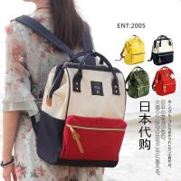 2023☈№❍ The new 2021 backpack Japans lotte bag mens and womens lotte backpack away from home travel bag large bag