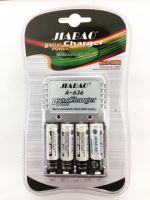 เครื่องชาร์จถ่านJIABAO Battery Charger A-636 ชาร์จรวม3ขนาด  AA  AAA  9V  ราคาประหยัด พิเศษสุดๆแถมถ่านชาร์จได้ฟรี 4 ก้อน