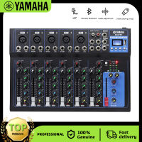 YAMAHA MIXER MG07BT มิกเซอร์มืออาชีพ 7 ช่อง มิกเซอร์ ช่องสัญญาณ USB เครื่องขยายเสียง KTV เครื่องขยายเสียงสำหรับการแสดงบนเวที ทุ่มเทให้กับการ