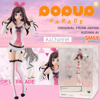 Figure ฟิกเกอร์ งานแท้ 100% Pop Up Parade Good Smile Company จากการ์ตูนเรื่อง Tokyo Otaku Mode YouTuber ยูทูปเบอร์ Kizuna AI คิซูนะ ไอ A.I.Channel ช่องเอไอ ชุดนักเรียน Ver Original from Japan อนิเมะ การ์ตูน คอลเลกชัน ของขวัญ New Collection โมเดล