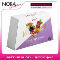 Vene’ Veneka Vicenza All in One เวเน่ วิเซนซ่า ออลอินวัน [12 ซอง][กรีดโค้ดสินค้า]