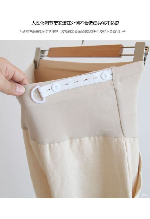 กางเกงฝ้ายลินินท้องแบบบางสำหรับหญิงตั้งครรภ์-กางเกงลำลองกางเกงขายาวทรงหลวมเอวสูงฤดูร้อนสีพื้นเสื้อผ้าสำหรับสตรีมีครรภ์