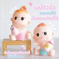 โมเดลตุ๊กตาเด็กชายหญิง 2 แบบ ตุ๊กตาของเล่นเด็ก ของเล่นเด็ก (เลือกแบบ)