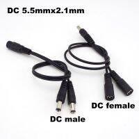 2 way DC Power adapter Cable 5.5mmx2.1mm 1 male to 2 female 2 Male Splitter connector Plug extension for CCTV LED strip light 1YB8