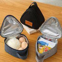 hot！【DT】◐  Small Triangular Rice Insulation Thermal Outdoor Food Bento