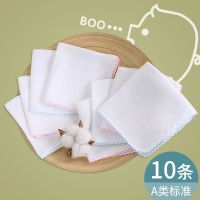 [COD] Baby towel newborn super soft baby saliva gauze square thin childrens face handkerchief