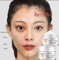 ครีมบำรุงหน้าขาวสูตรเกาหลีV7 ช่วยลดเลือนความหมองคล้ำ ช่วยปรับ ผิวให้สว่างกsะจ่างไสทัuที Images V7 Toning Cream 50 G【พร้อมส่งอยู่ไทย】