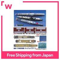 TAMIYA แพ็คเกจเรือบรรทุกเครื่องบินพรีเมี่ยมญี่ปุ่นที่แข็งแกร่งที่สุด1/70 Hiry/hayabusa/akagi