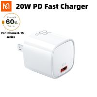 Mcdodo Us/cn ปลั๊ก PD20W ที่ชาร์จเร็วสำหรับ Apple 20W อะแดปเตอร์ USB-C อะแดปเตอร์ไอโฟนใช้ได้สำหรับ Ipad Pro 2022 Ipad Air iPhone 15 Series,iPhone 14 , iPhone 13 Pro Max ,iPhone 12,iPhone 11