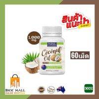 ?สินค้าขายดี? [Coconut oi 5กระปุก]ลดราคาขายดียอดนิยม?? COCONUT OIL ใหม่ พร้อมส่ง??น้ำมันมะพร้าวสกัดเย็น 1000 MG 60 แคปซูล จากออสเตรเลีย MCT OIL สูง