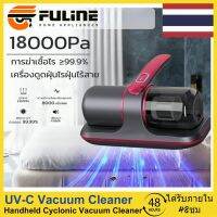 ◈ ?รับของภายใน 48H 18000pa เครื่องดูดฝุ่น ที่ดูดฝุ่น เครื่องดูดไรฝุ่น เครื่องดูดฝุ่นที่นอน ที่ดูดฝุ่นที่นอน การฆ่าเชื้อด้วยรังสียูวี เครื่องดูดฝุ่นที่นอน ที่ดูดฝุ่น ที่นอน แบบ ไรเสาย เครื่องดูดฝุ่นไร้สาย เครื่องดูดฝุ่นขนาดเล็กไร้ เครื่อง ดูด ไร ฝุ่น ที่น