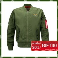 ค้ด GIFT30 ลด 30% แจ็คเก็ตสีพื้นคอปก Flight Bomber เหมาะกับผู้ชาย