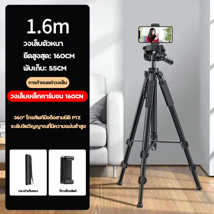 ขาตั้งกล้อง-ขาตั้งมือถือ-ขาตั้งกล้องถ่ายรูป-ขาตั้ง-วงเล็บ-gimbal-ขาตั้งกล้องมือถือ-ขาตั้งโทรศัพท์มือถือ-ขาตั้งกล้อง-กล้องขาตั้งกล้อง