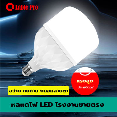 NEOBEE หลอดไฟled Bulb Light ใช้ขั้ว E27 25w 35w 45w 65w แสงขาว หลอดไฟแม่ค้า แบบประหยัดพลังงาน หลอดไฟตุ้ม ลอดไฟในบ้าน หลอดไฟและอุปกรณ์