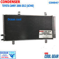 แผงแอร์ โตโยต้า แคมรี่ ปี 2006 - 2012 CD0047 รุ่น ACV 40 รหัสสินค้า DI447780-33504W Condenser  Toyota Camry 06 -12 Denso  Cool Gear แท้ 2007 2008 2009 2010 2011  อะไหล่ แอร์ รถยนต์ คอยล์ร้อน