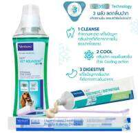 Virbac ผลิตภัณฑ์ดูแลช่องปากอย่างครอบคลุม Aquadent FR3SH + Toothpaste - Vanilla Mint + Dual-End Toothbrush สำหรับ สุนัข แมว