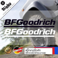 sticker สติ๊กเกอร์ติดได้ทุกที่ งานไดคัท ลาย BFGoodrich