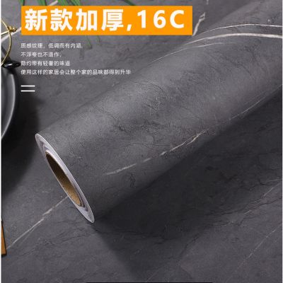 Matte Thickened Gray Marble Pattern Waterproof Self-adhesive Wallpaper Kitchen Countertop Oil-proof Rock Board Wall Sticker