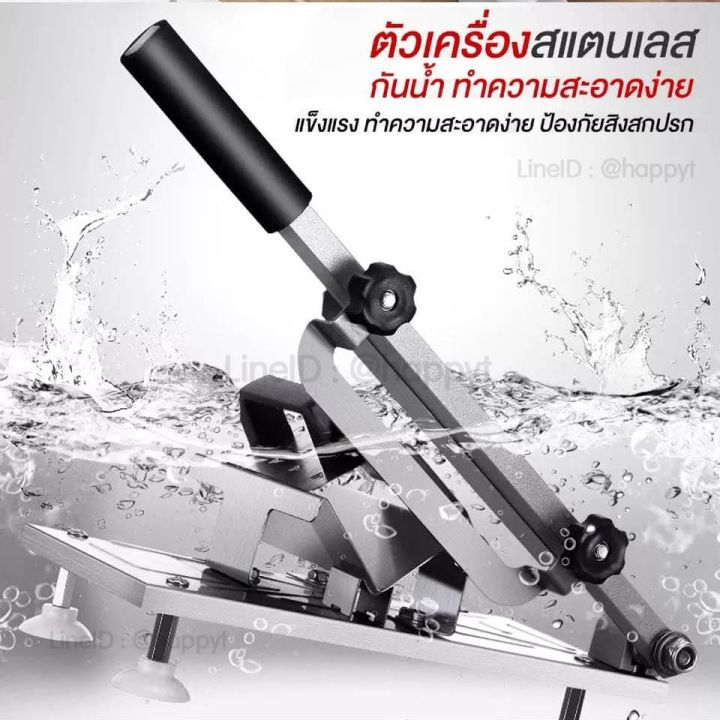 เครื่องสไลด์หมู-เครื่องตัดเนื้อสแตนเลส-เครื่องสไลด์เนื้อ-ที่สไลด์หมู-เครื่องหั่นสไลด์หมู-ที่หั่นหมู-เครื่องหั่นหมู-เครื่องสไลหมู-เครื่องสไลดหมู