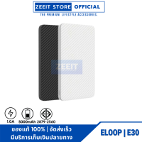 ELOOP E30 แบตสำรอง Power bank ความจุ 5000 mAh. เล็กกระทัดรัด