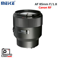 Meike 85mm f/1.8 Full Frame AF Lens for Canon RF