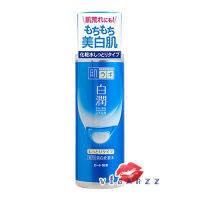 (ขวดน้ำเงินป้ายน้ำเงิน) Hada Labo Shirojyun Arbutin Whitening Lotion Rich 170mL สูตรเพิ่มความชุ่มชื้น สำหรับผิวธรรมดา - ผิวแห้ง ให้ผิวขาวใส ลดจุดด่างดำ พร้อมให้ความชุ่มชื้น