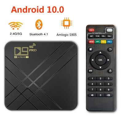 D9 Pro Smart TVBox Android 10.0 Wireless Dual-Band 2GB+16GB Set-TopBox WIFI High Speed IPTV SmartTV