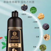 Yunnan Materia Medica Plant Hair Dyeing A dyeing Black NATURAL Black A Black A Black dyeing A Black White to Black Black