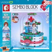 [ ลดเฉพาะวันนี้.บริการเก็บเงินปลายทาง ] เรโก้จีน Sembo ock 601100 Nurse’s Day 309pcs .สินค้าเกรดพรีเมี่ยม คุณภาพดี.