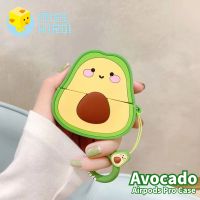 Miss Kiroi Avocado Case AirPods เคสกันกระแทก สำหรับหูฟัง Airpods /Airpods Pro / inpods / inpods12 / i11 / i12 เคสซิลิโคนยางนิ่มลายการ์ตูนสุดน่ารัก มาพร้อมที่ห้อยพกพาง่าย