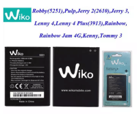 แบตเตอรี่ Wiko View/ robby/lenny4 plus/Tommy 3/Jerry 2/Sunny 4 (5251) แบต View robby/lenny4 plus/Tommy 3/Jerry 2