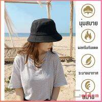 Golden  หมวกบักเก็ตหมวกสีพื้น หมวกแฟชั่นน่ารัก บังแดด Bucket Hats