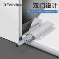 ❁♂ Cabinet door rebounder handle-free invisible push-type switch rebound wardrobe cabinet touch beads self-elastic suction press