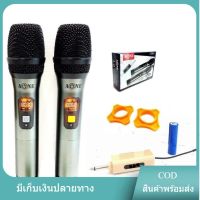 NEW ไมค์โครโฟน ไมค์โครโฟนไร้สาย ไมค์ลอยคู่ รุ่น M A22 UHF Wireless Microphone maoneshop