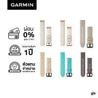 Garmin Acc., Fenix 7S Quickfit 20 band