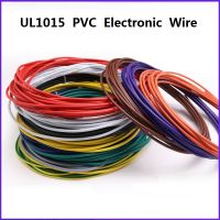 3/10/30M  16AWG UL1015สายไฟฟ้า PVC ทองแดงสายเคเบิลโคมไฟ LED สิ่งแวดล้อม DIY Line