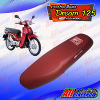 เบาะแต่ง ดรีม 125 (สีแดง) เบาะปาด  เบาะเอกสาคร เบาะมอเตอร์ไซต์ สำหรับ Honda Dream125  ผลิตจากผ้าเรดเดอร์ หนังด้าน ด้ายแดง คุณภาพสูง