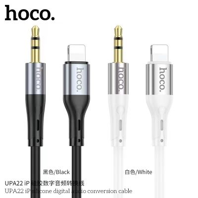 Hoco UPA22 สายแปลงAUX3.5mm. For 3.5mm. , Ios , Type-C สายซิลิโคน ยาว1เมตร (แท้100%)