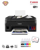 Canon G4010  (Wi-Fi Direct/Print/Scan/Copy/FAX/Auto Feed with ADF) พร้อมหมึกแท้ canon 4 ขวด