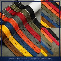 สายนาโต้ Nato Strap คุณภาพดี สายหนา บัคเคิ้ลแข็งแรง ขอบไม่รุ่ย 20mm 22mm