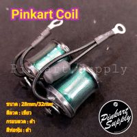 (โปร++) คอยล์สั่งทำ คอยล์โมฯ คอยล์ไทย by Pinkart : Thai Coil ราคาถูก อะไหล่มอเตอร์ไซค์ อะไหล่แต่งมอเตอร์ไซค์  แต่งรถ อะไหล่รถมอเตอร์ไซค์