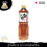 ***Please press the delivery fee in front of the shop./กรุณากดค่าส่งที่หน้าร้านค้า*** 1L/BTL ดาชิ น้ำซุปเข้มข้น SHIRA DASHI