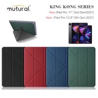 [แท้พร้อมส่ง]Mutural Kingkong Series เคสไอแพตกันกระแทก ใส่ปากกาได้ รองรับ Apple iPad Pro 11 2021และ iPad Pro 12.9 2021