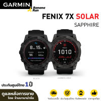 Garmin Fenix 7X Sapphire Solar [รับประกันศูนย์ไทย 1 ปี]