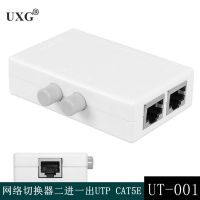 UTP STP 2 Ports RJ45 LAN CAT Network Switch Selector Internal External Networking Switcher Splitter Box 2 in 1 our