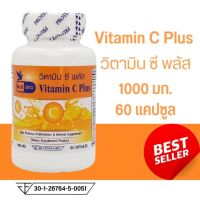 Bluebird Vitamin C Plus 1000 mg Citrus Bioflavonoid, Rosehip, Acerola Cherry วิตามินซีพลัส ตรา บลูเบิร์ด 30 แคปซูล