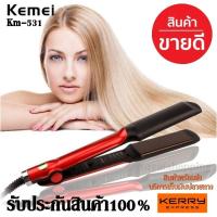 เครื่องหนีบผม Kemei รุ่น Km531 KM-531 Professional Ceramic Hair Straightener (คละสี) รับประกันสินค้า